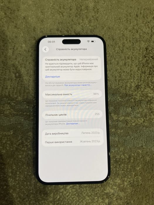 iPhone 15 Plus 256gb