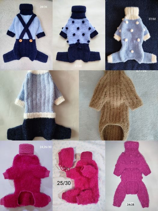 пухові светри для собак