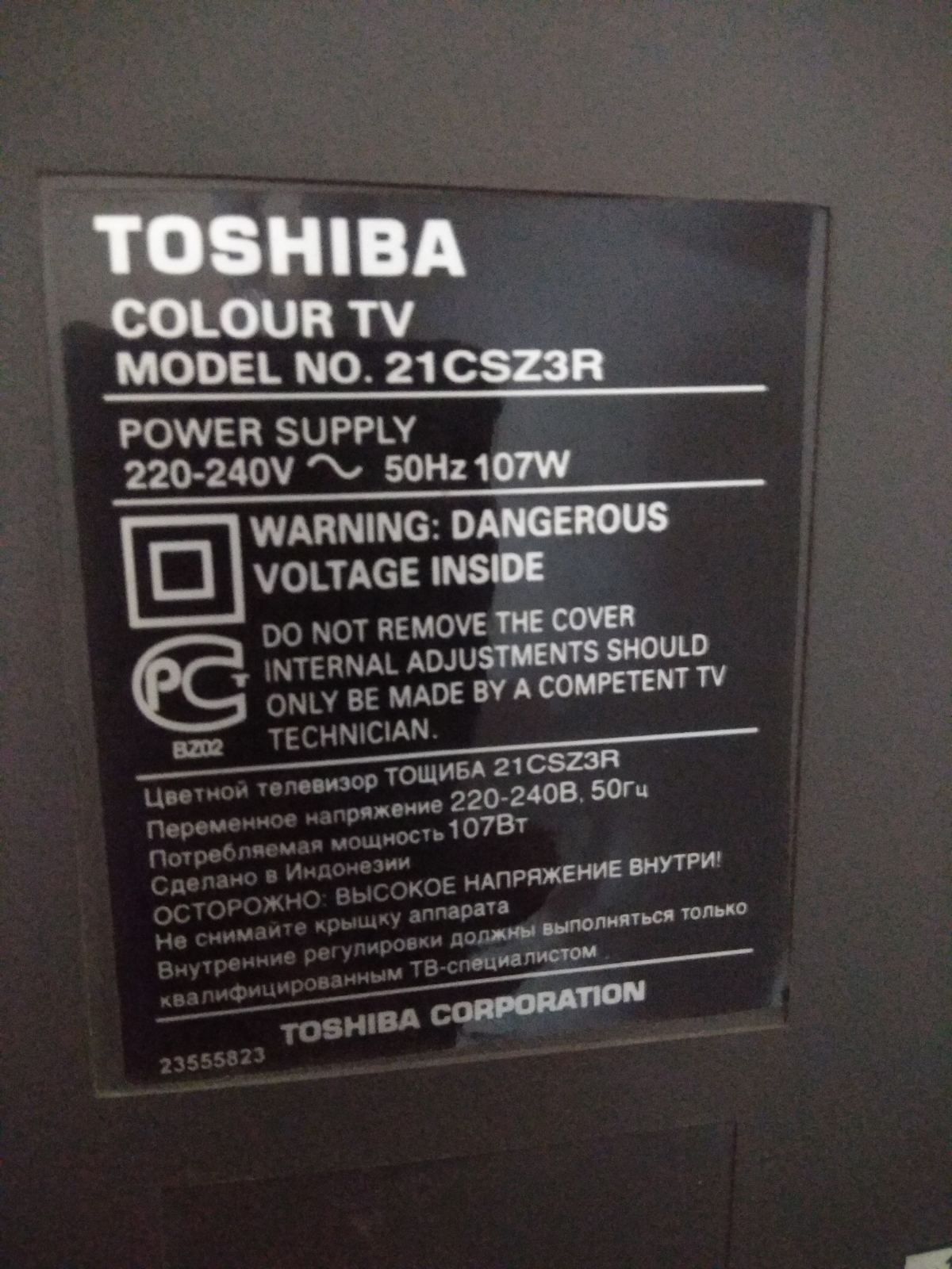 Телевизор Toshiba