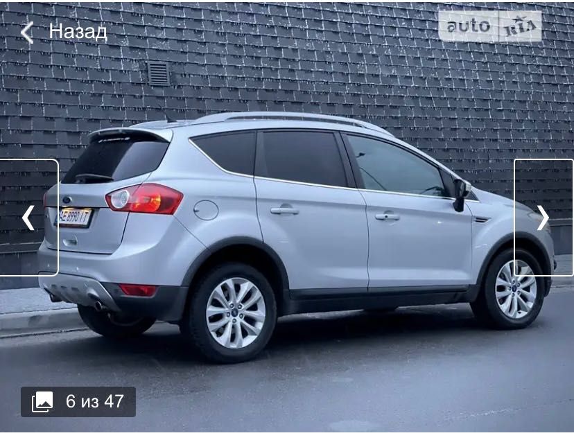 Ford Kuga 2011 г