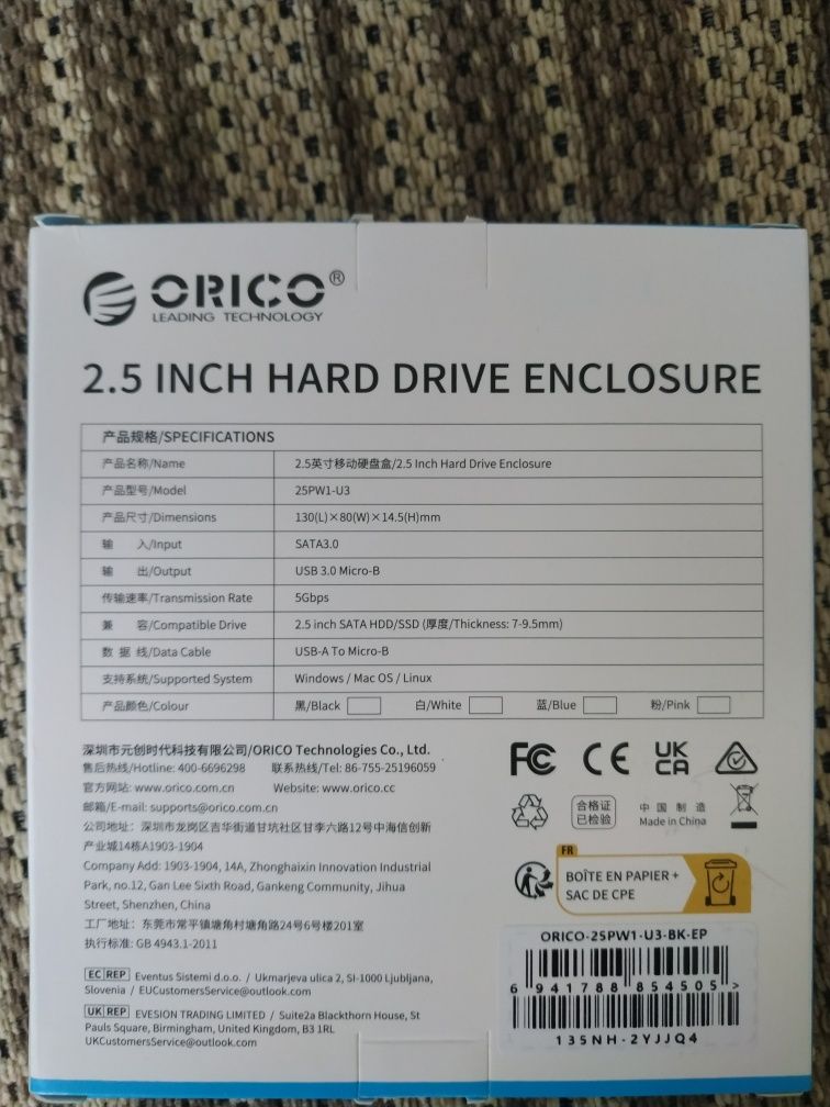 Orico Карман для жёстких дисков 2,5" sata3