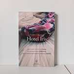 Hotel Íris - Yoko Ogawa