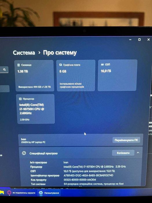 Ноутбук HP OMEN 15 3070