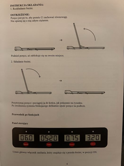 Бігова доріжка FUNFIT