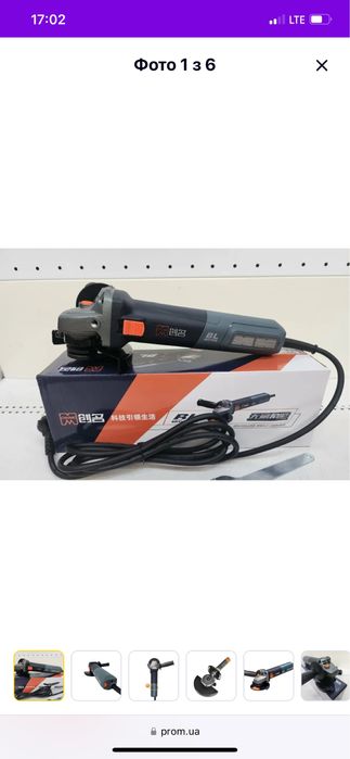 Болгарка CHUANG BL MOTOR CA1013T, 1300W з регулюванням обертів