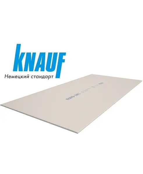 Гипсокартон KNAUF 12,5 мм х 1,2 х 3,0 м
