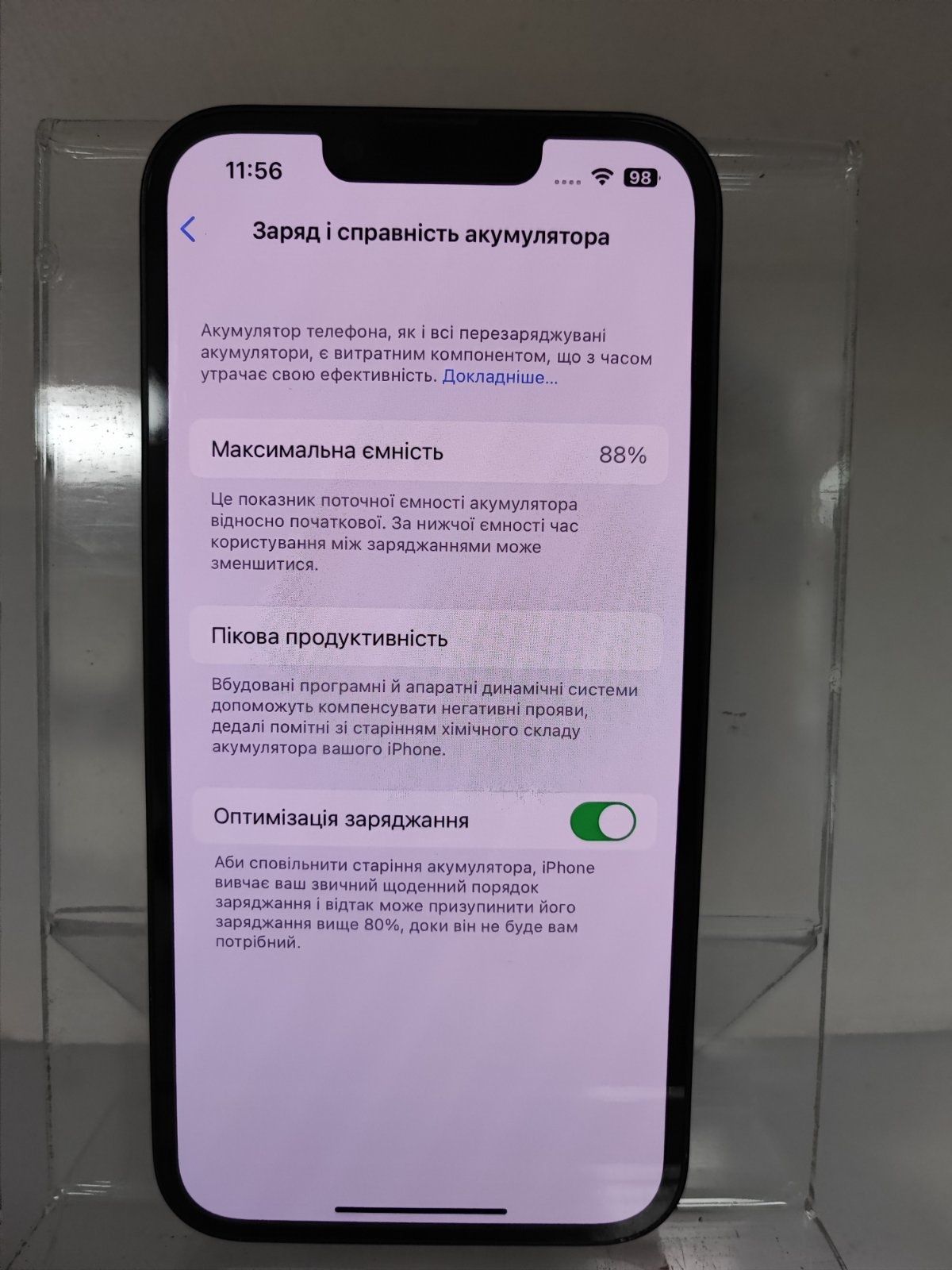 IPhone 13 128 Gb