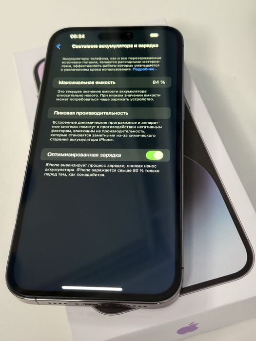 Apple iphone 14 Pro Max 256 Deep Purple