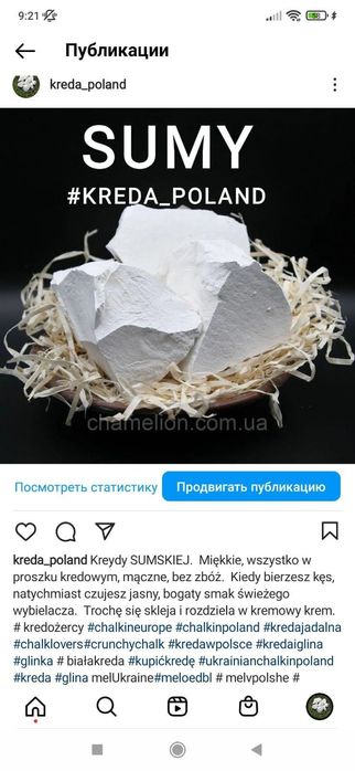 Krejda jadalna mix 1kg 5 odmiany