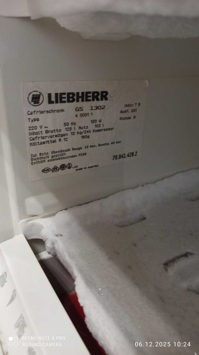 морозильна камера Liebherr на 4 камери.