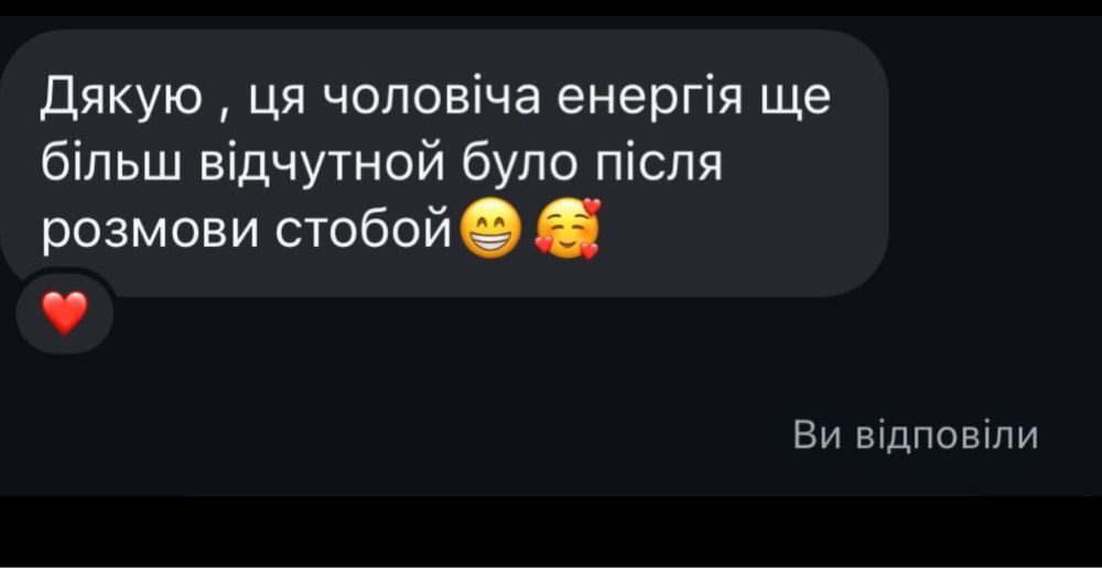 Квантовий сексолог, коуч 7 років саморозвитку і 3 роки практики