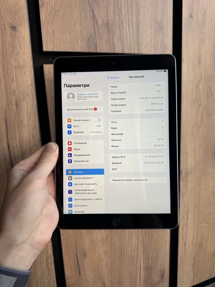 Apple iPad 6 32gb Wi-Fi 9.7’’