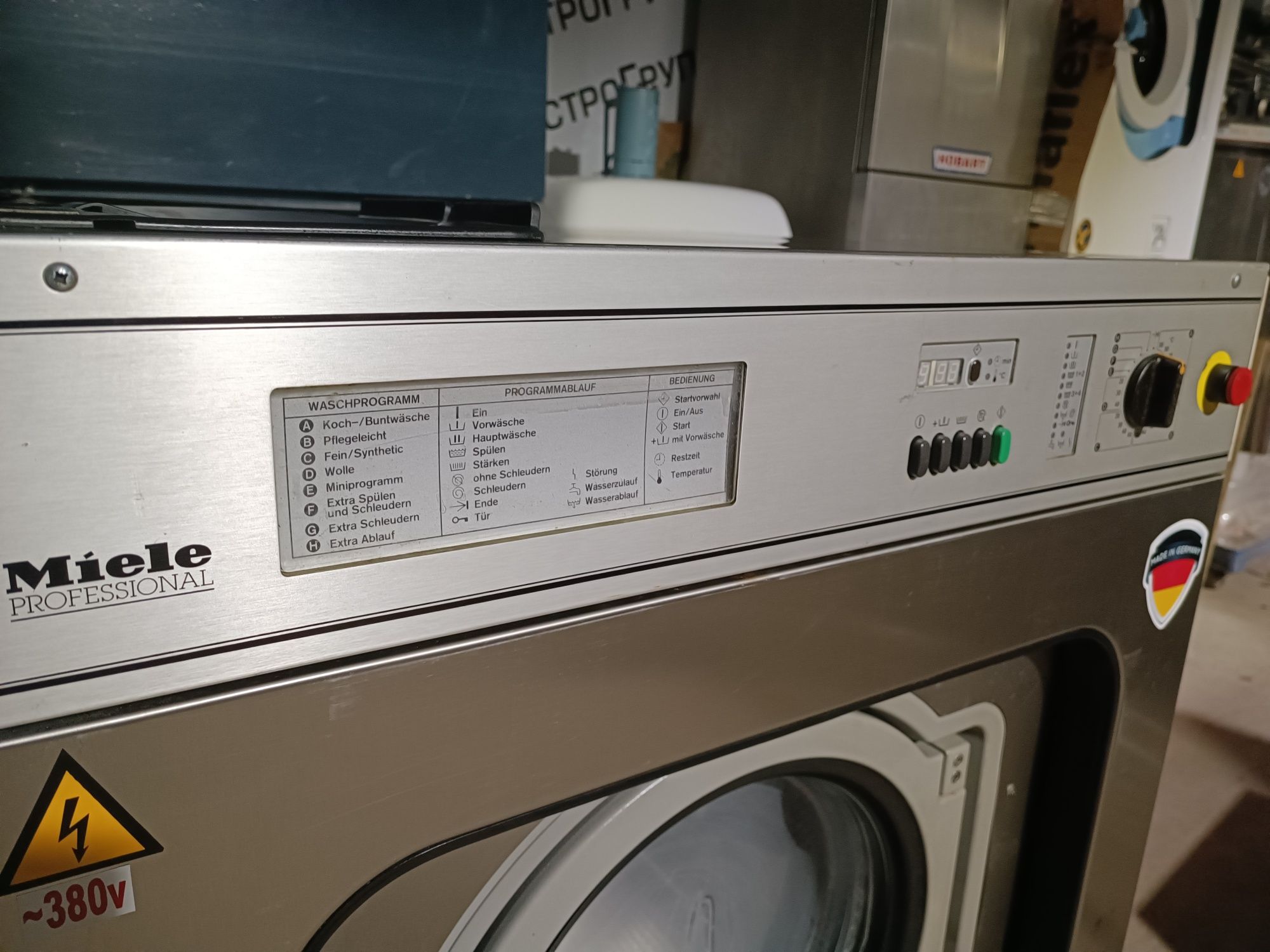 Профессиональная стиральная машина 10/12 кг Miele WS5100