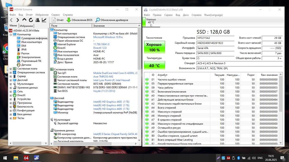 Ноутбук ACER TMP255-MG i5-4200U 8GB RAM 128GB SSD Без батареї