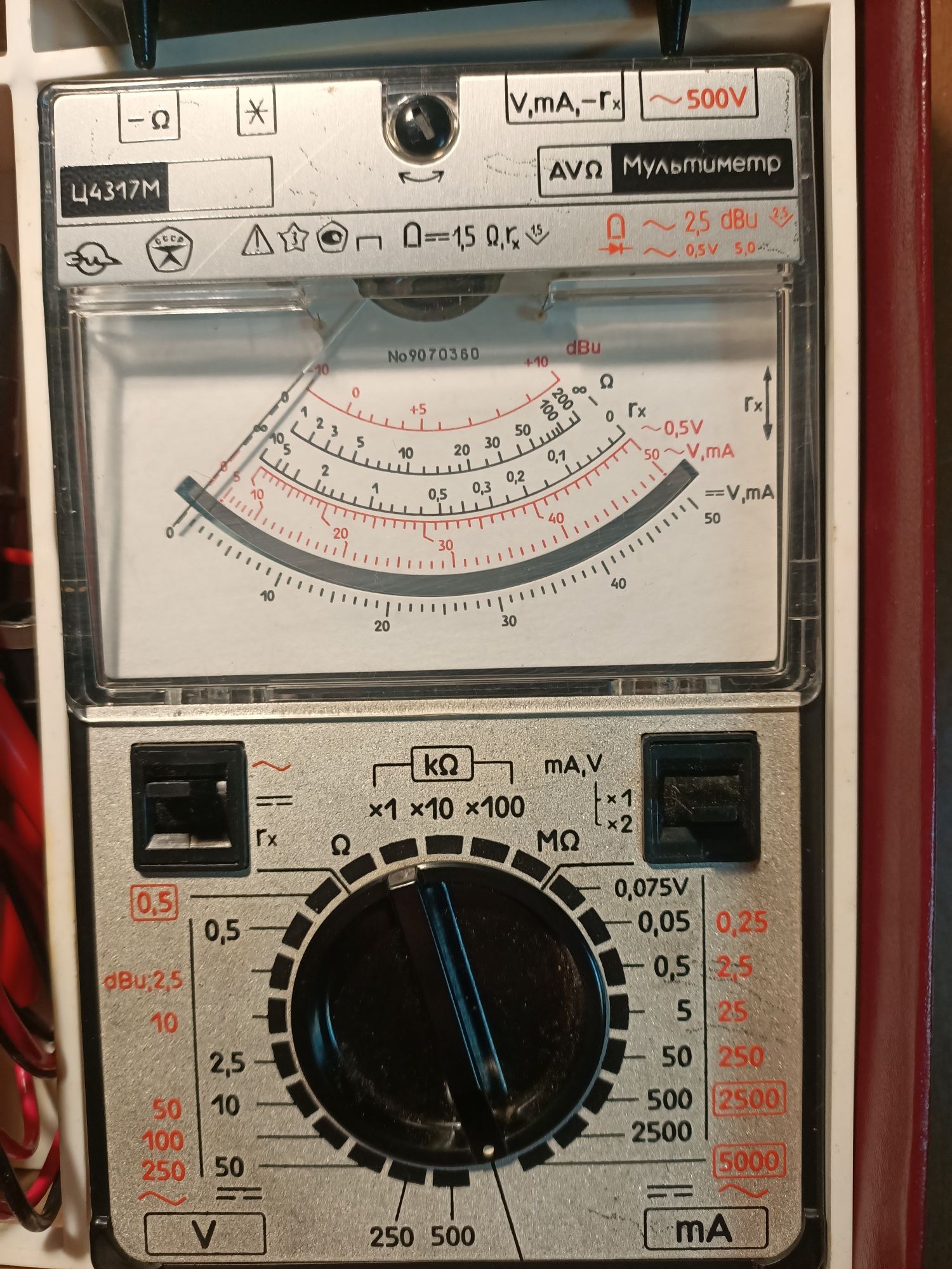 Ц4317 М Мультиметр