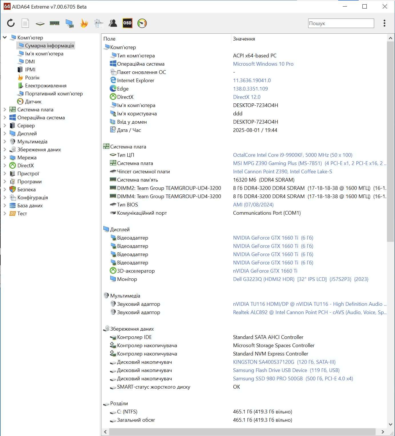 s1151v2 процесор Intel Core i9-9900KF 8я\16п 5GHz. Trade-in