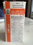 Продам еліксир здоров‘я і сили, оригінал. Фракція