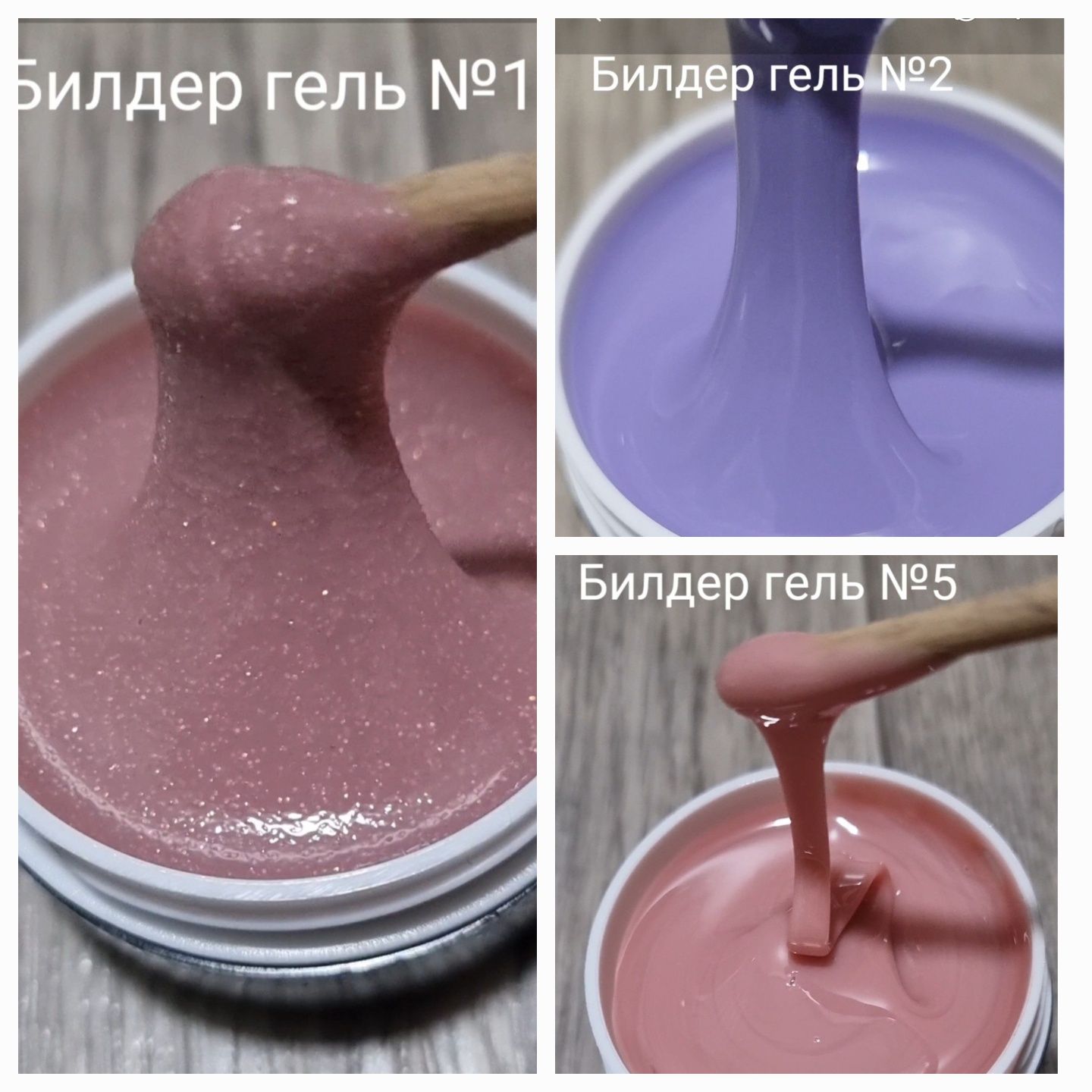 Rubber base DARK