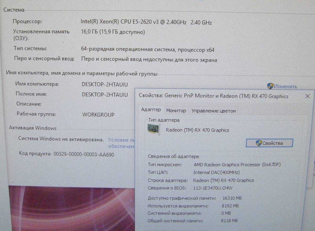 Компьютер intel 6 ядер 3.2GHz/16 gb DDR4/320gb/RX 470 8gb/Мон DELL 22
