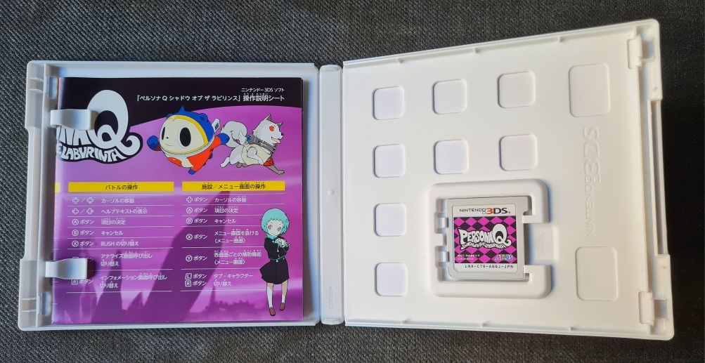 Nintendo 3DS LL Persona Q Edition