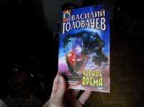 Книги в отличном состоянии
