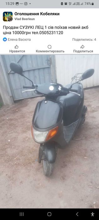 Продам мопед Лец 1
