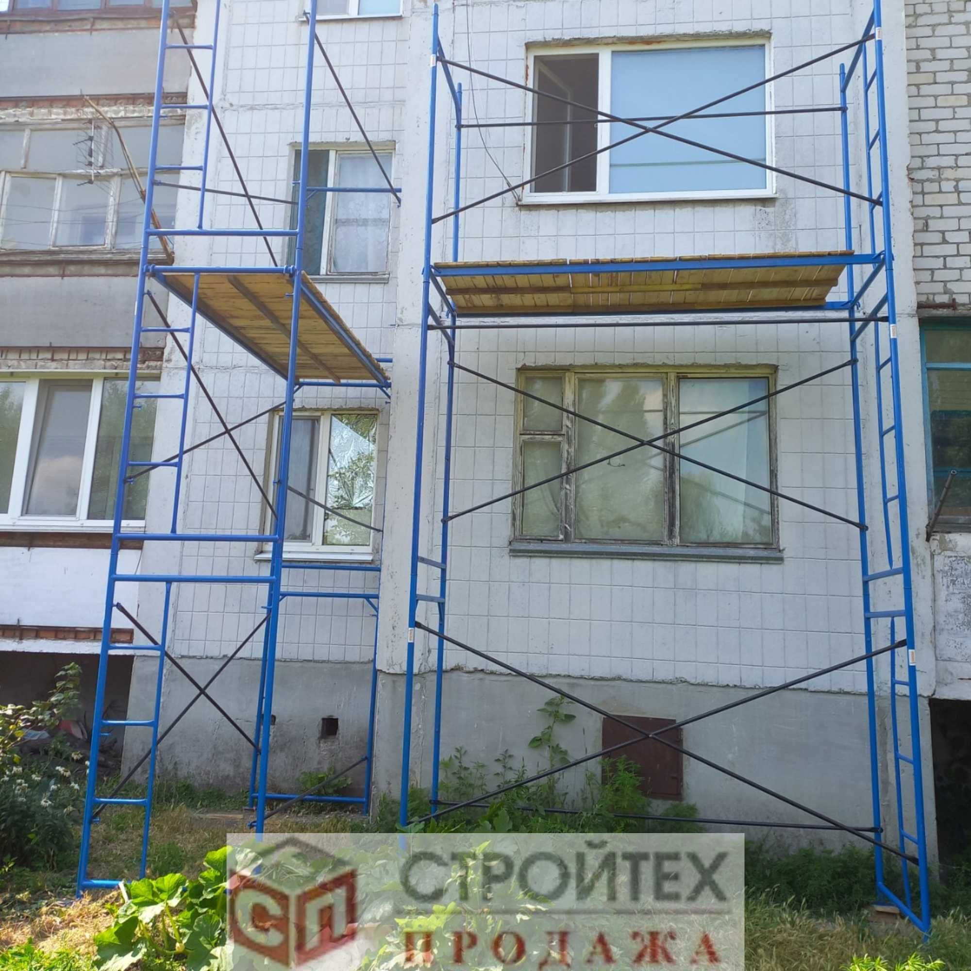 Ліса (ліси) будівельні рамні, риштування, риштовка, вишки тури, помост