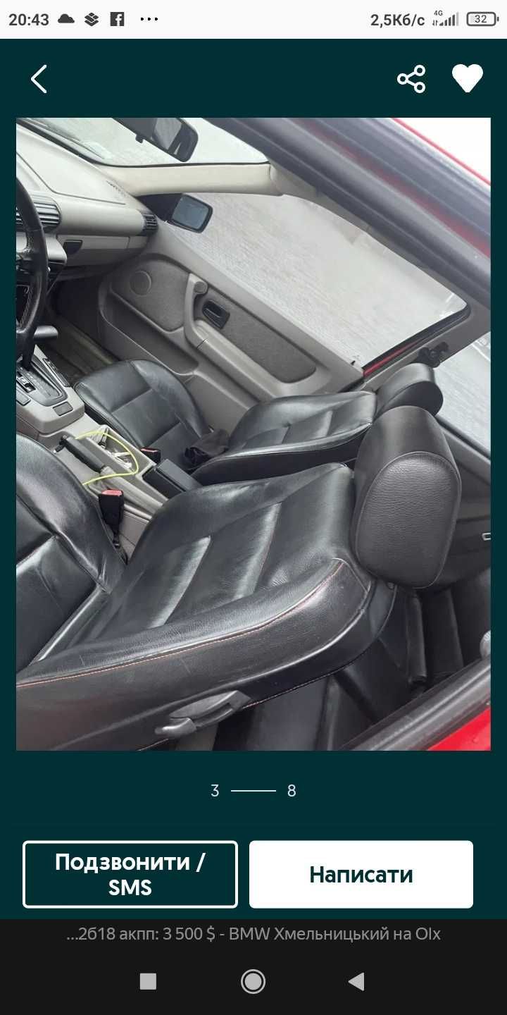 Продам BMW E36 318i (compact)