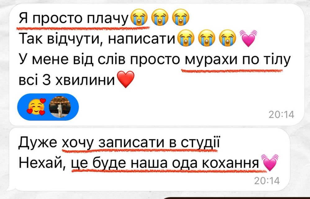 Идивидуальные стихи, песни на заказ | поздравления, видео, озвучка