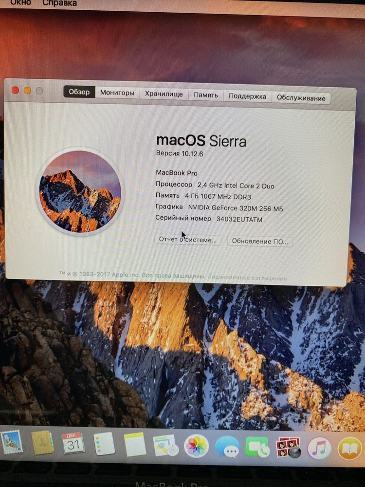 Ноутбук MacBook A1278 13"/4GB RAM/250GB HDD! N2305