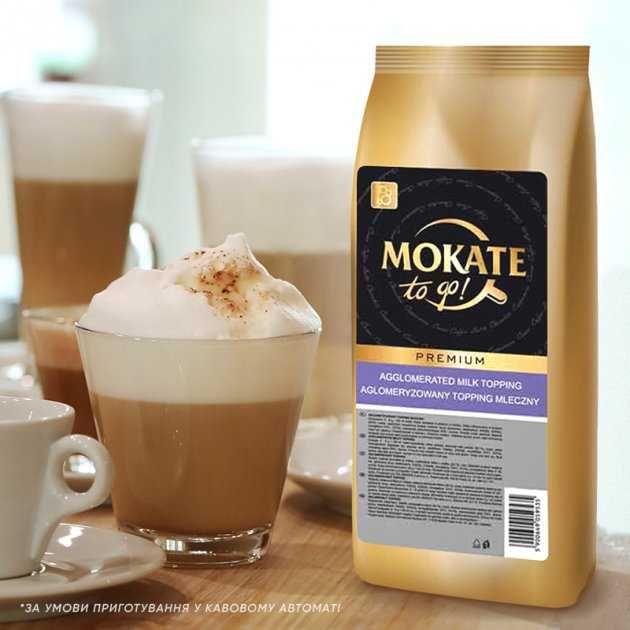 Сухі вершки Mokate. Сухе молоко Mokate. Польща 750г