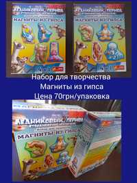 Игрушки развивающие детские