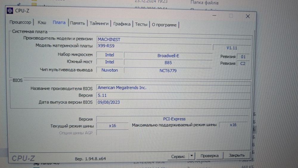 Комплектe5 2650 12\24потоки, 32gb ddr4 2400mhz, X99-rs9