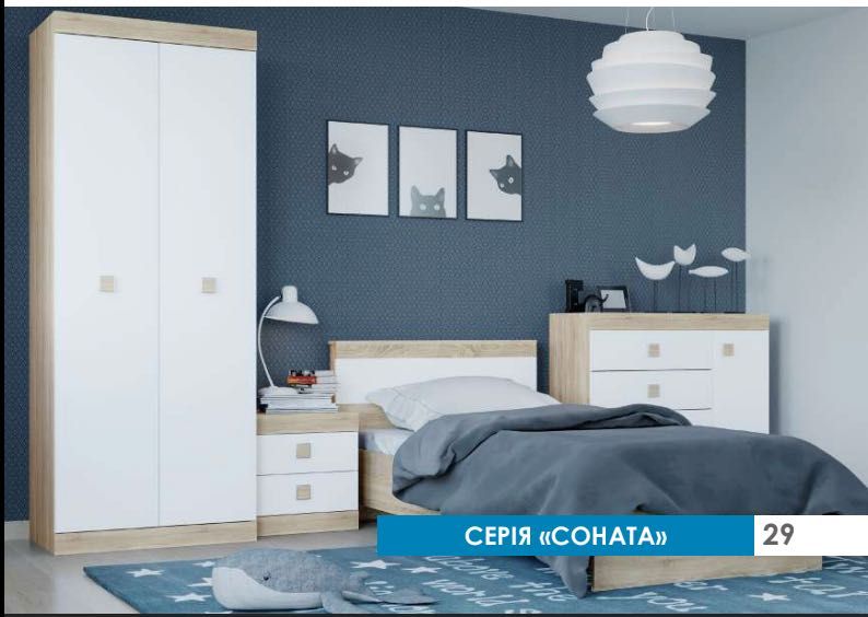 Ліжко для дитини