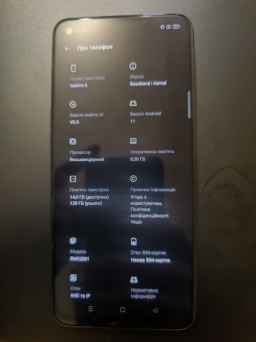 Телефон Realmy 6