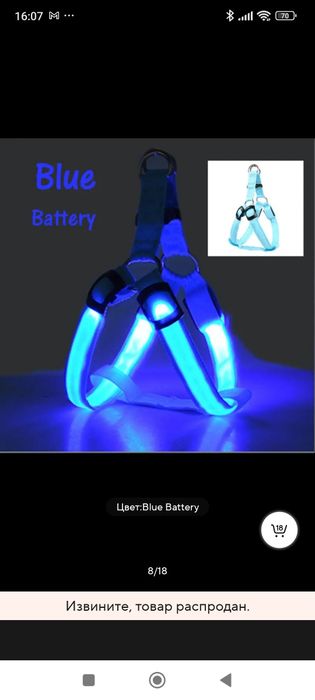 Новые и Б/У   вещи для собаки