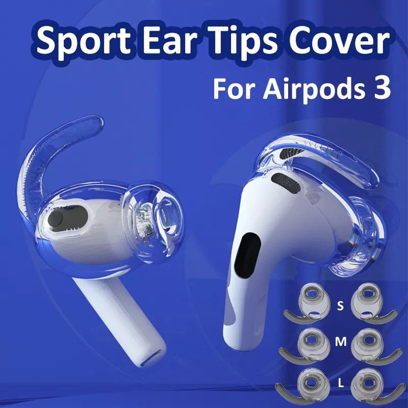 Продам накладки на air pods 3.