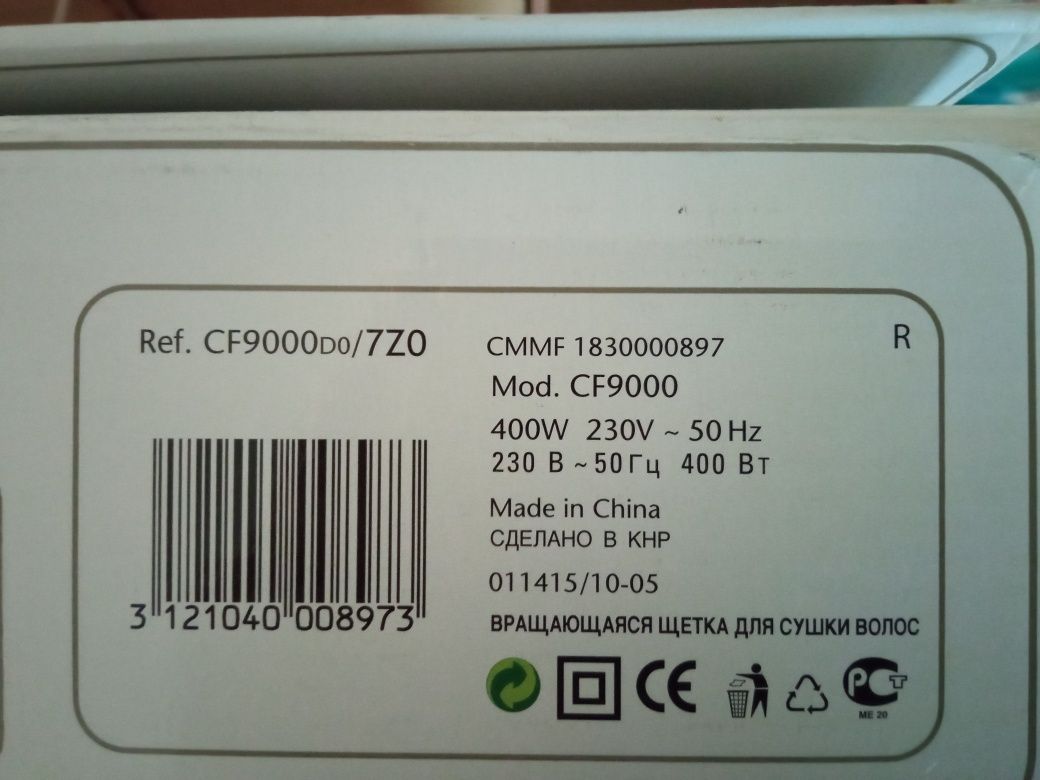 Zestaw szczotek Rowenta Brush Activ