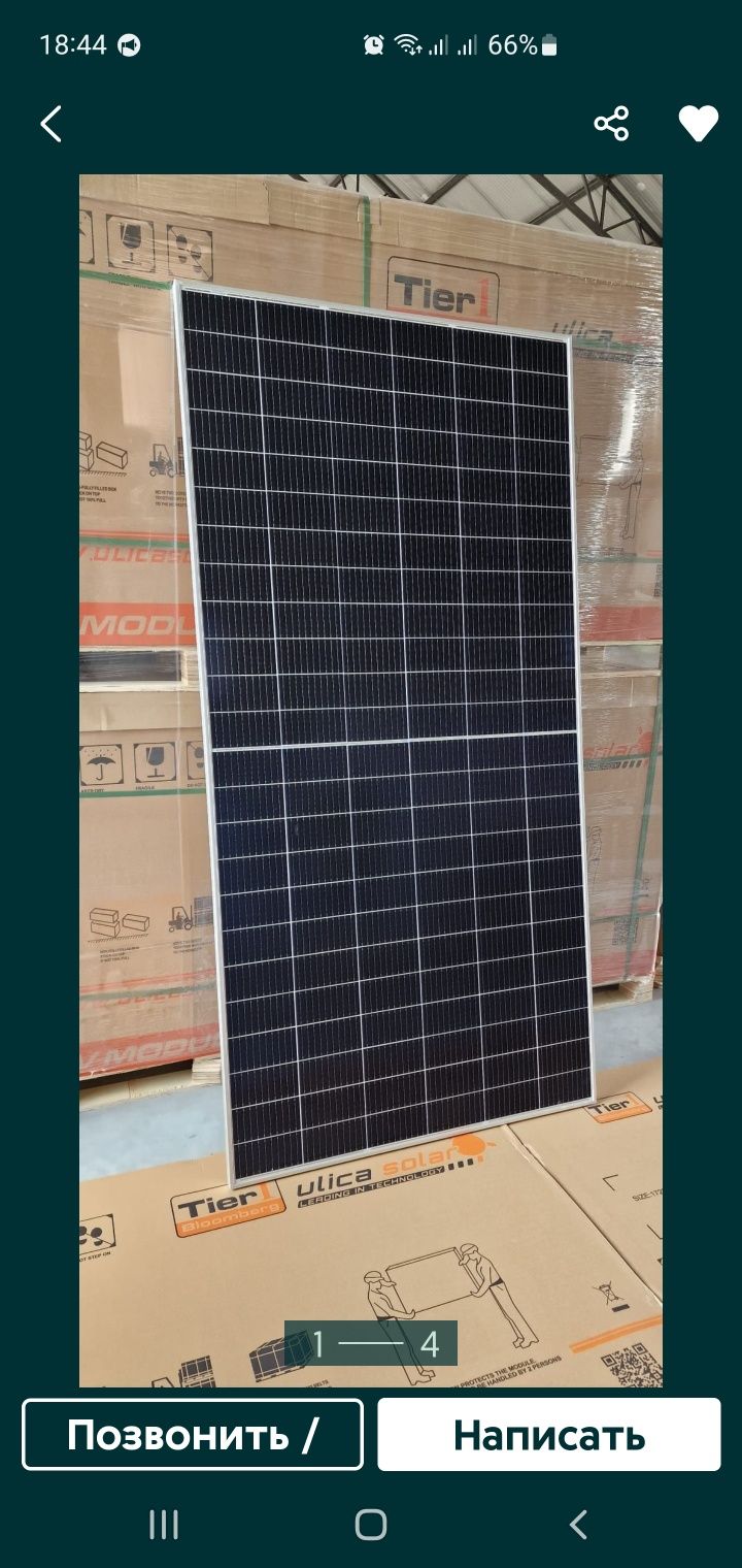 Сонячні панелі Ulika Solar 555w mono hv