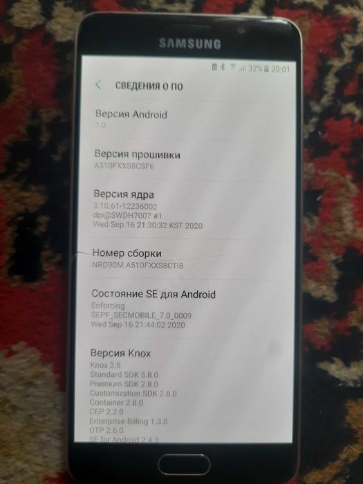 Самсунг Galaxy A5