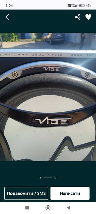 Tuba Vibe CBR15 Evolution V2+Power Acoustik GT1-6000D