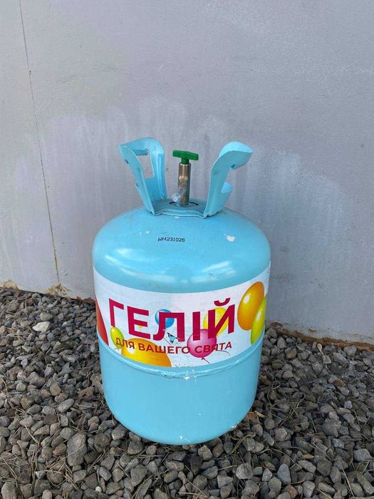 Пустой балон с под гелия