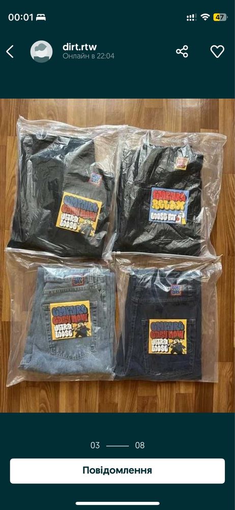 Широкі джинси Empyre,Baggy Jeans Empyre, Штани емпаєр,Empyre
