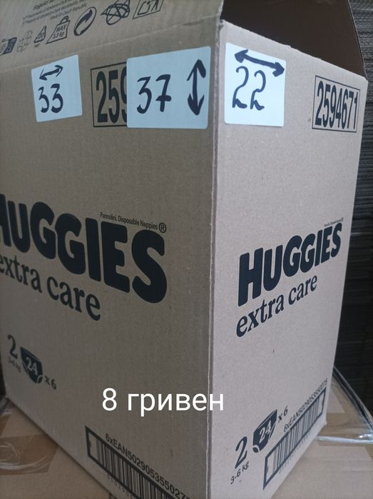 Каронні коробки б/у в гарному стані