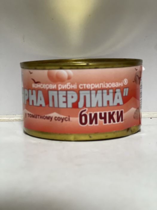 Скумбрія сардина кілька бички шпроти тунець салака в оліі та томаті