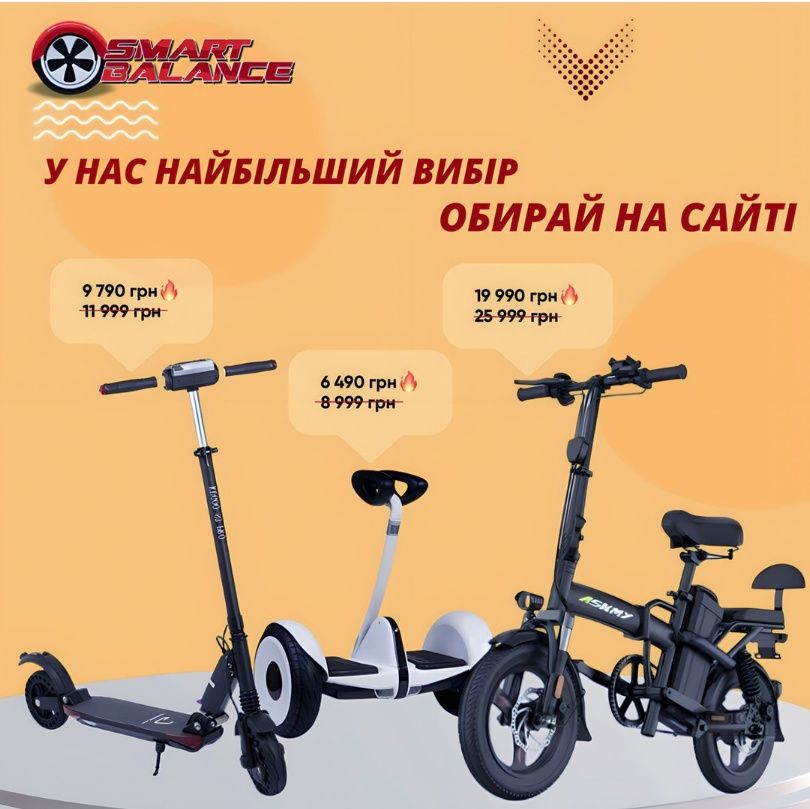 ꧁СУПЕР ЦЕНА‼️Электросамокат Kugoo M4 / M4 PRO (2024г) ХИТ‼️УСПЕЙ