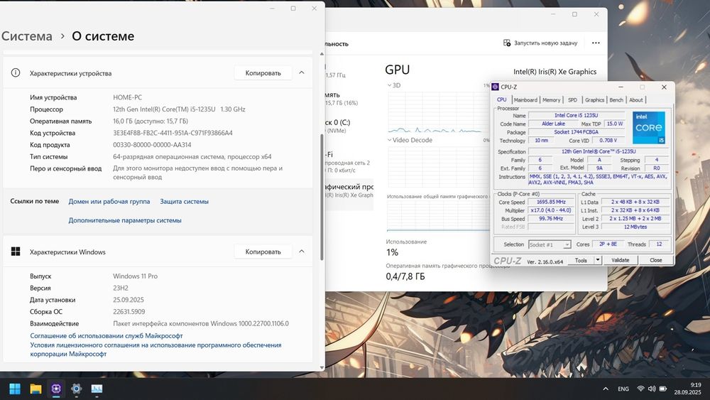 Ігровий ноутбук Asus Vivobook i5-1235U DDR5 16Gb SSD512gb Iris Xe 8Gb