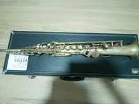 Saksofon sopranowy Jupiter sps 547