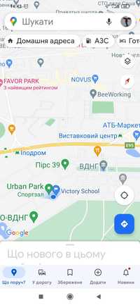 Victory School Kyiv: Навчання тренування на роликах скейте самокате