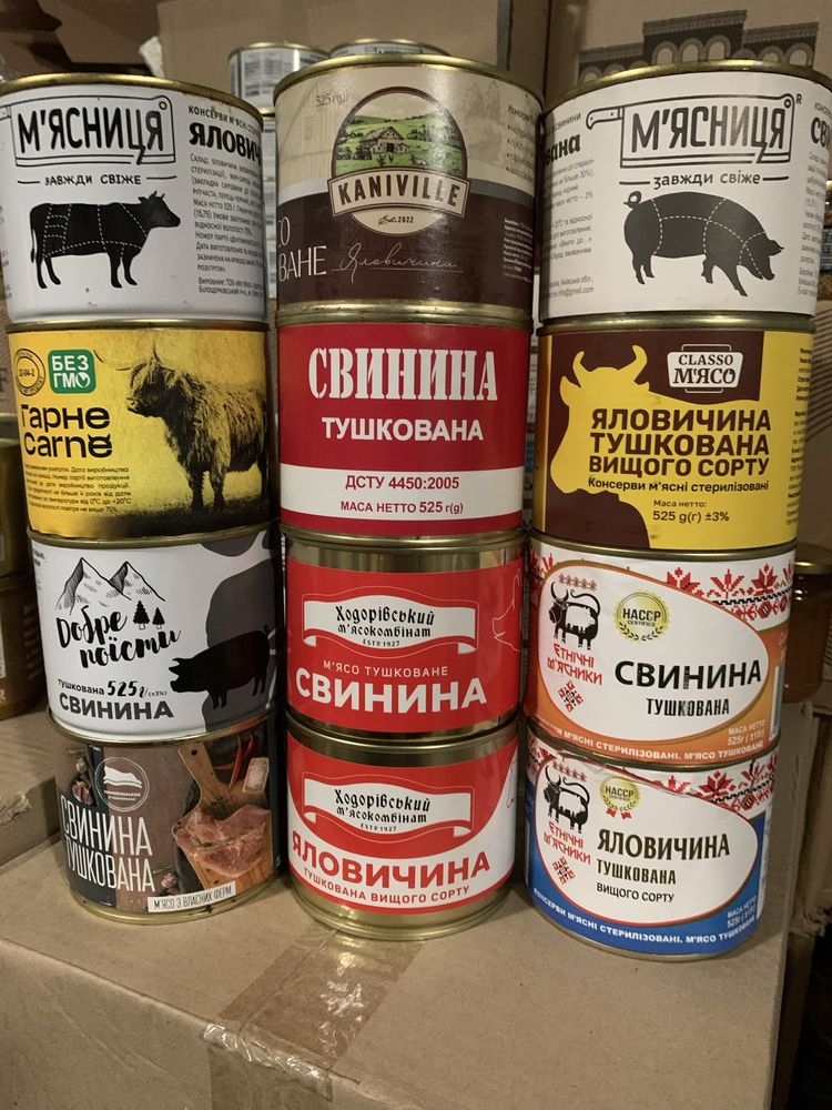 Тушенка телятина,свинина.